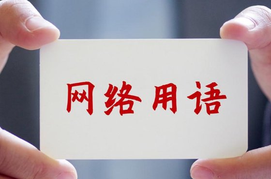 女生说kyy意思是什么