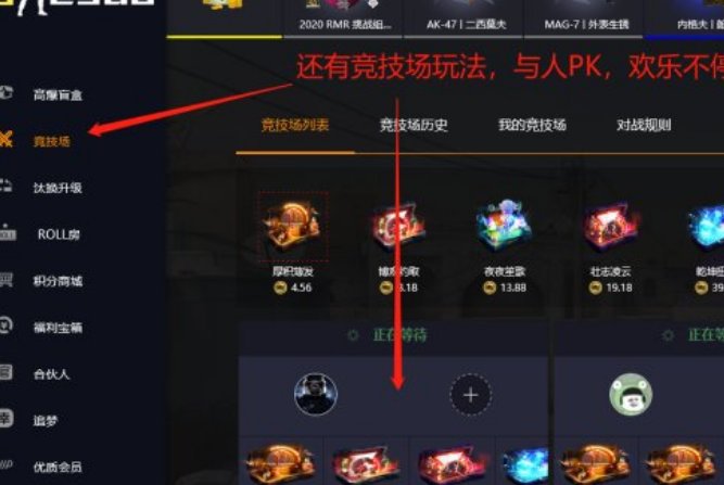 csgo网站开箱怎么提取