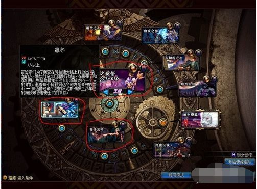 DNF时空之门深渊怎么开？