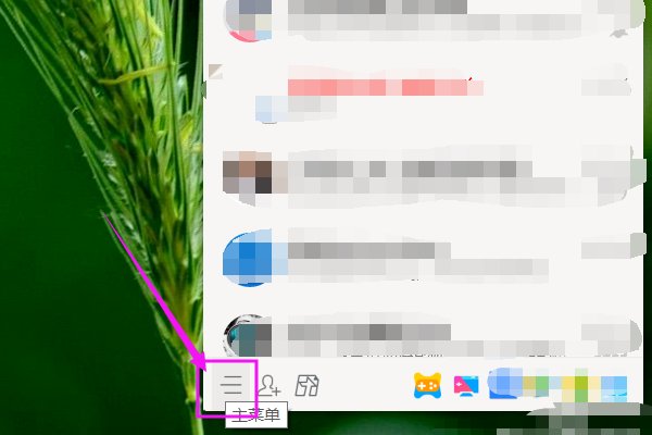 QQ空白资料设置