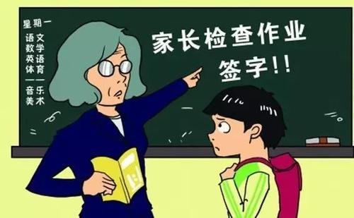 河北的教育局明确严禁给家长布置作业，你赞成这个规定吗？