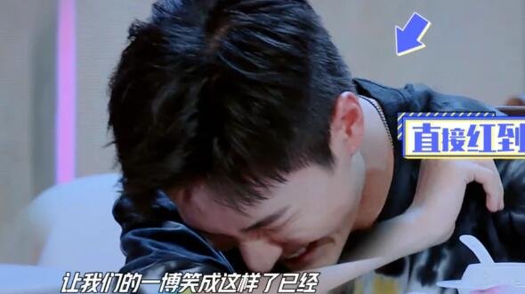 四点钟蘑菇醒了什么意思