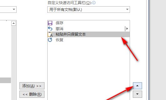 word2003复制粘贴快捷键是什么？