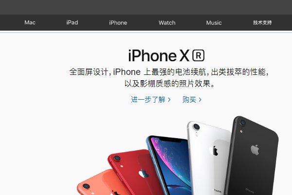 苹果手机官网是多少？