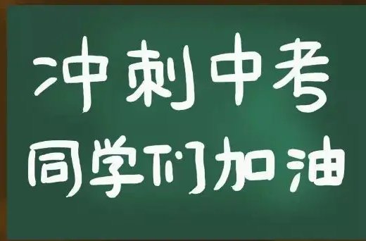 常州中考时间2022年具体时间