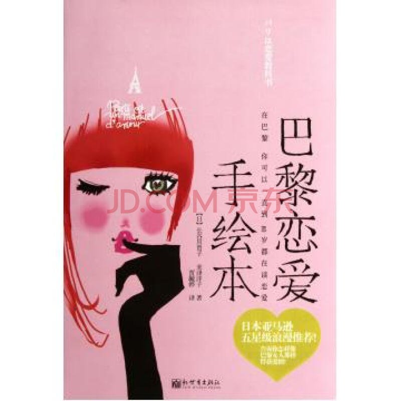 裂脚亚目的基本信息