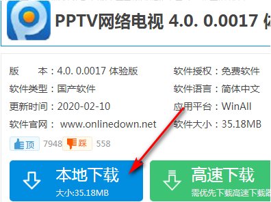 macbook怎么看电影