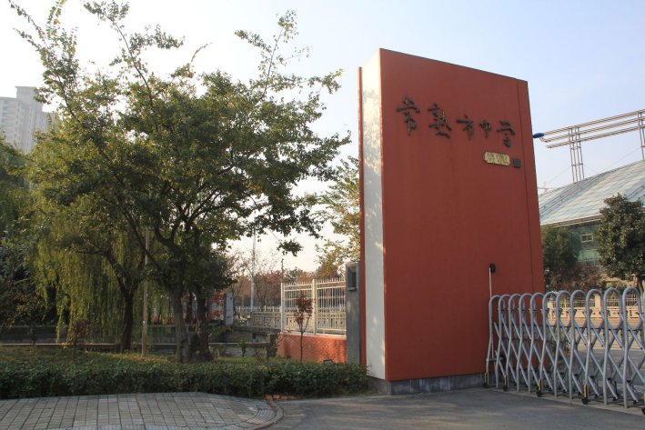 2023年苏州常熟市中考分数线多少？