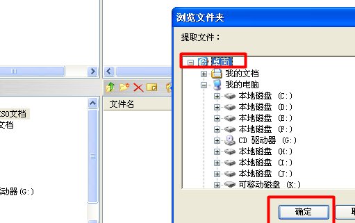 dmg文件怎么打开