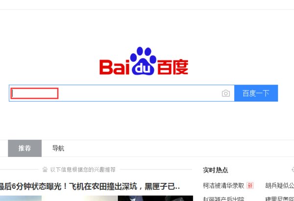 百度里怎样查看我的提问