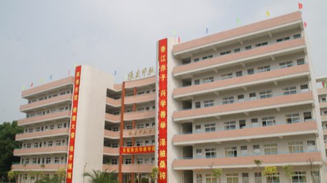 兴宁一中录取分数线是多少?