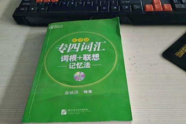 四级口语评分标准是什么?