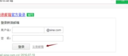 ablo输入邮箱以后继续不了怎么回事？