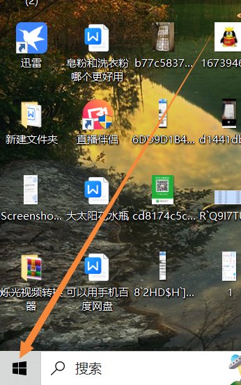 电脑桌面右下角的输入法图标不见了,怎么办?