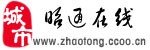 请问昭通在线的网址是多少?