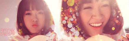 求图：阿悄高清图片，一定要高清宽屏。越多越好。谢谢你们的