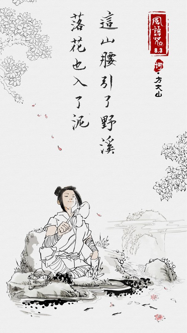 怎么评价电影《风语咒》？