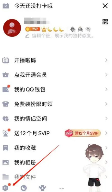 qq视频一直重复下载如何解决?