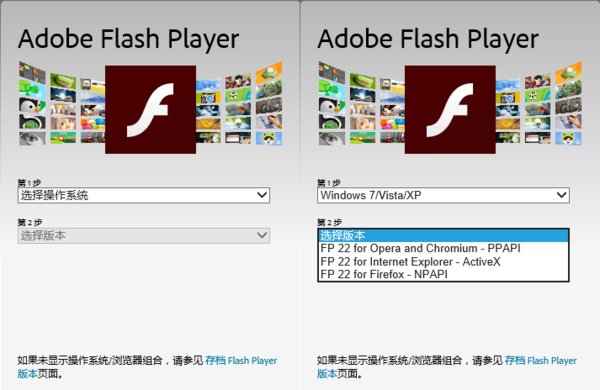 如何升级flash player11.1.0播放器？