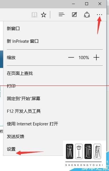 怎么把edge浏览器改成百度为默认搜索引擎