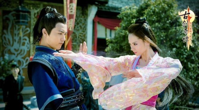 《古剑奇谭》是在哪一年开拍？由哪些演员主演？