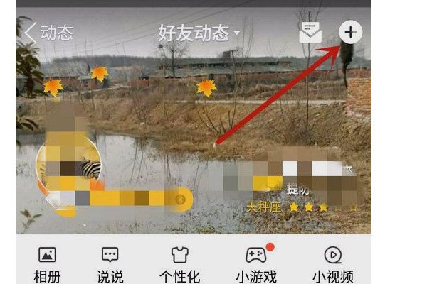 qq怎么制作音乐相册？