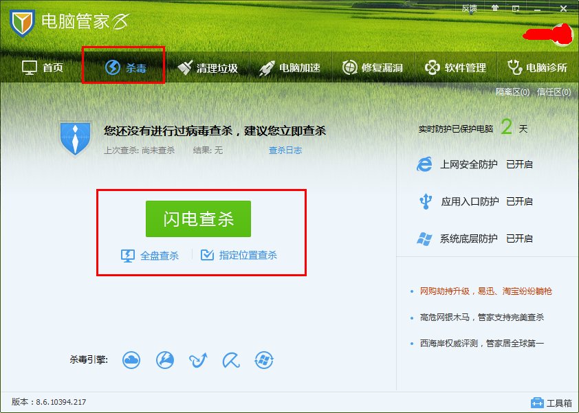 C:\WINDOWS\system32下有个文件夹（DRVSTORE）是蓝色的，它是病毒吗？