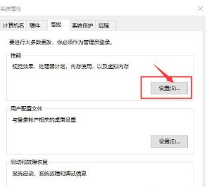 电脑虚拟内存不足怎么办？