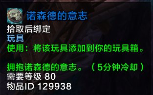 时光玩具:永恒沙漏,这个有什么用