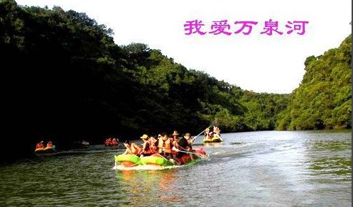 我爱五指山我爱万泉河 歌词