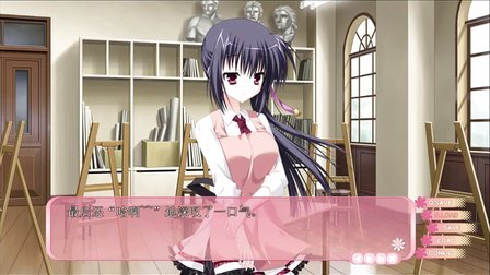 如月金星的攻略