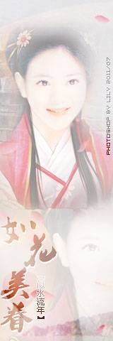 求杨幂，安以轩合成图片？谢谢了！