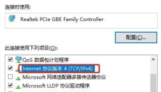dnf无法打开网页怎么办?