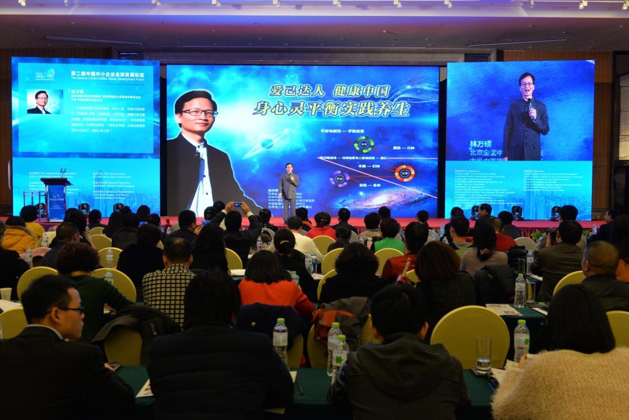 林万硕的现任职务