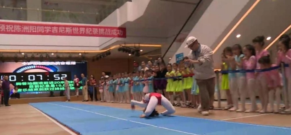 成都10岁女孩再破吉尼斯记录，这个小女孩破的是一项什么记录？