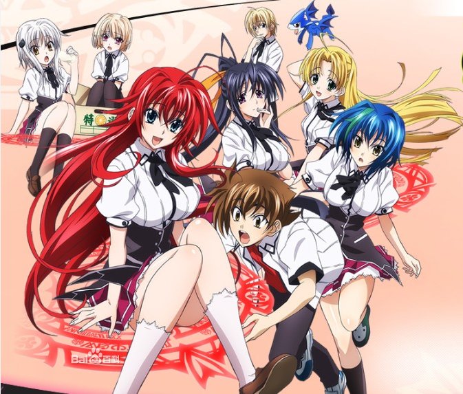 问一个动漫！！！，有点后宫性质