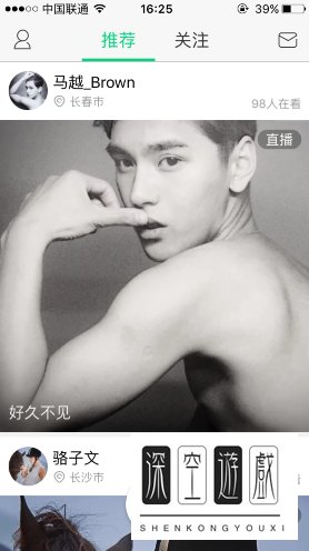 腾讯now直播怎么直播 now直播开启直播方法