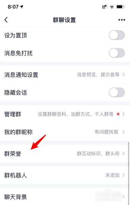 龙王口令是什么？