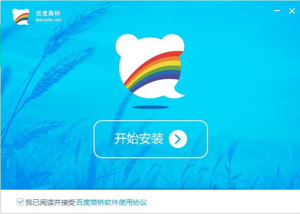 百度商桥怎么才能弄到网页上