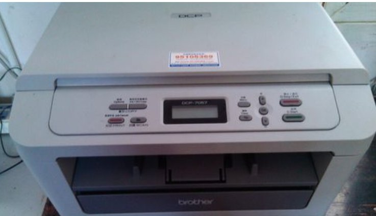 打印机怎么加碳粉？