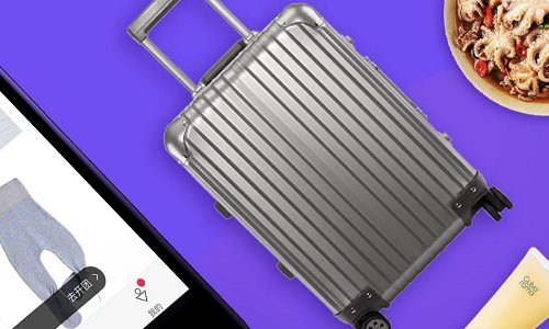 必要电商app商城的东西是正品吗