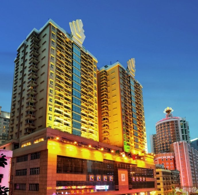 澳门富华粤海酒店的介绍