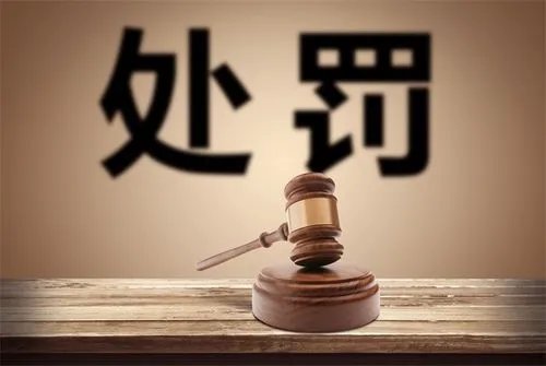 ZARA以次充好被罚29万元,你如何看待以次充好的行为呢?