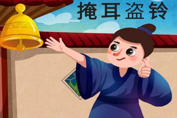 属于寓言故事的成语有哪些