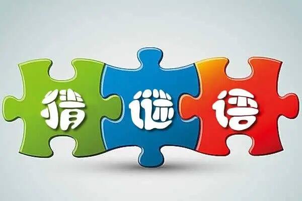 只看中间(打一成语)