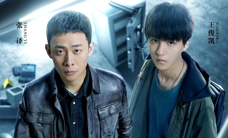 重生之门一共多少集