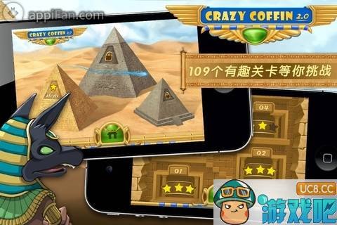 疯狂的棺材的游戏攻略