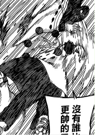 火影忍者687话鸣人最后那一击是不是和辉夜姬一起断了条胳膊啊