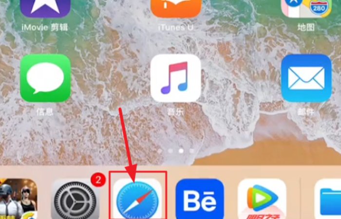 pp助手怎样下载到电脑上啊？