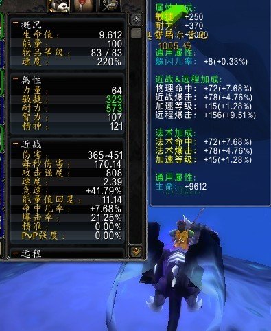 禅意飞行速度多少